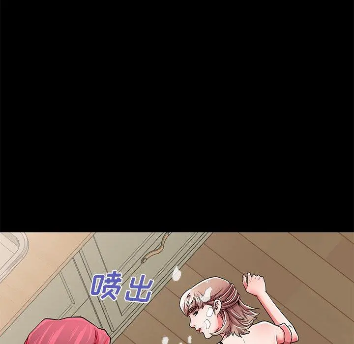 失格妈妈 第53话 第65页