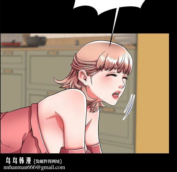 失格妈妈 第53话 第55页