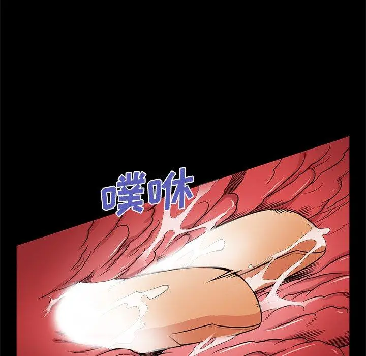 失格妈妈 第53话 第29页