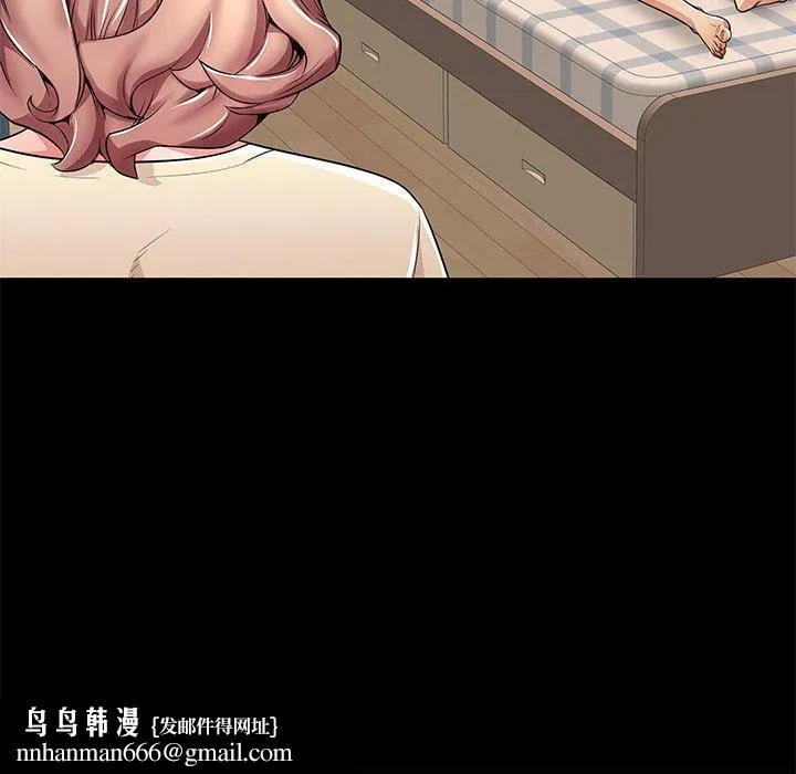 失格妈妈 第55话 第109页