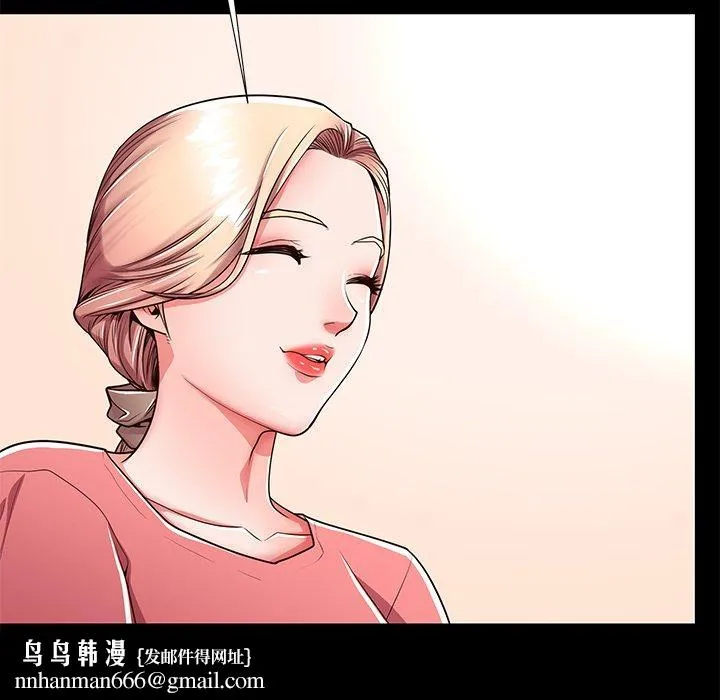 失格妈妈 第55话 第56页
