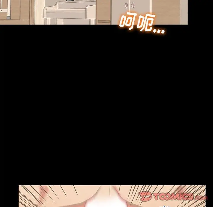 失格妈妈 第55话 第18页