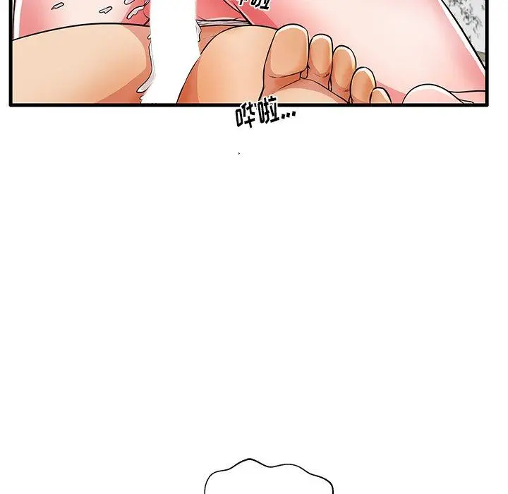失格妈妈 第30话 第30页