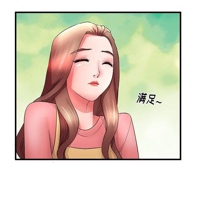 失格妈妈 第30话 第49页