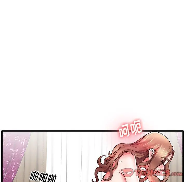 失格妈妈 第30话 第20页