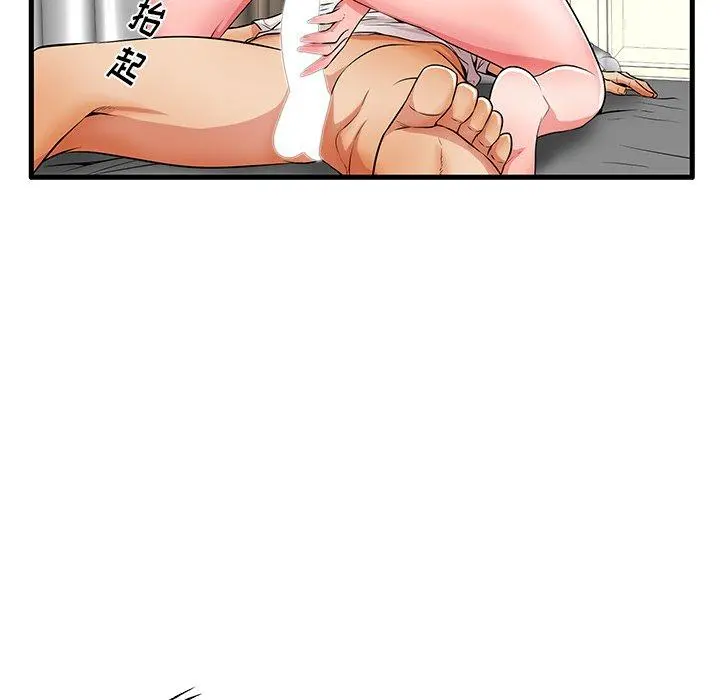 失格妈妈 第30话 第11页