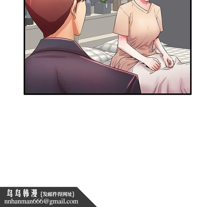 失格妈妈 第30话 第109页