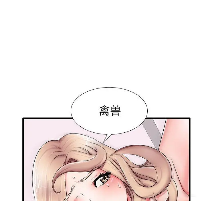 失格妈妈 第18话 第60页