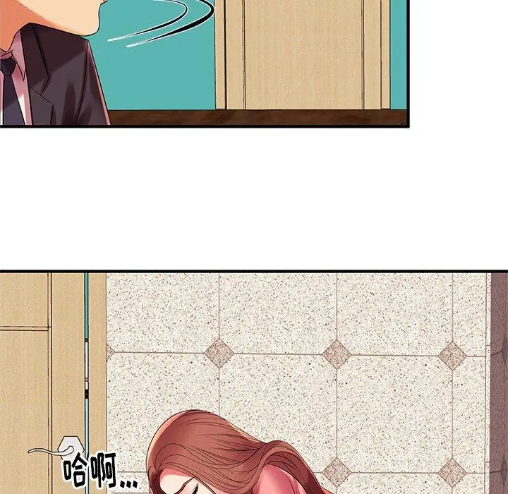 失格妈妈 第2话 第62页