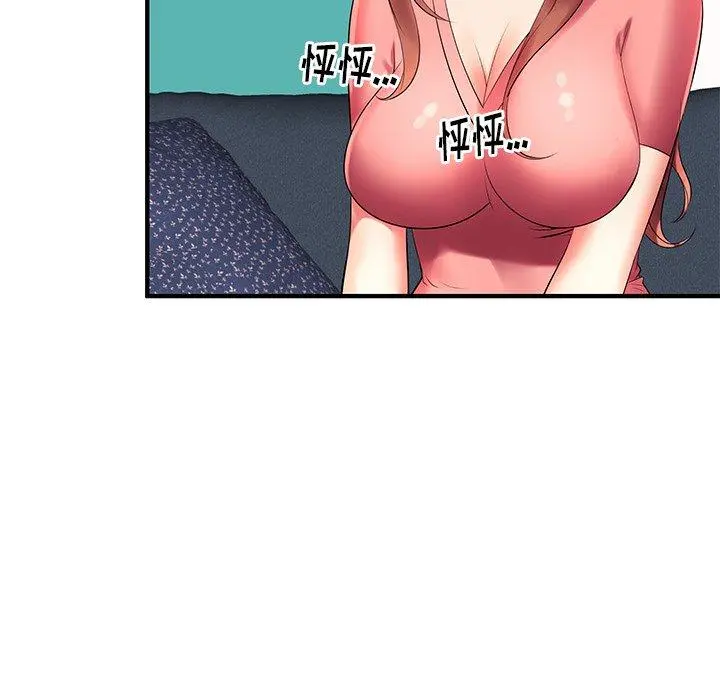 失格妈妈 第2话 第52页