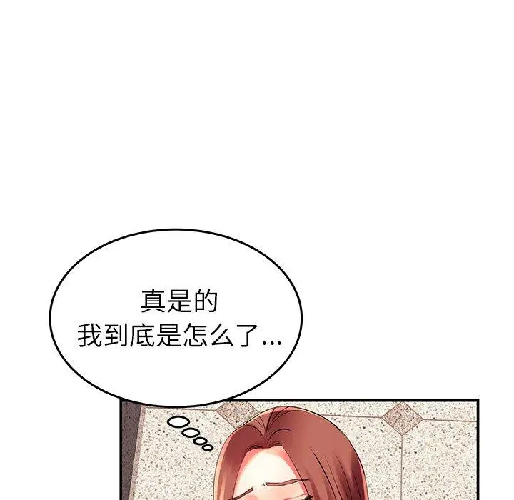 失格妈妈 第2话 第64页