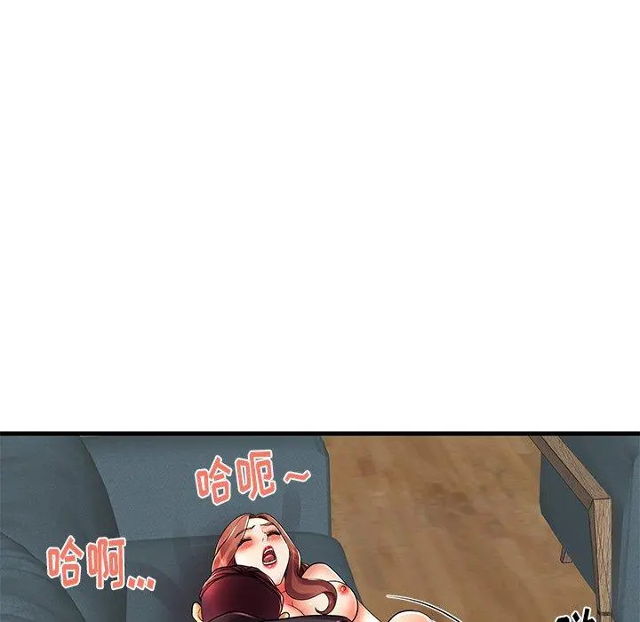 失格妈妈 第13话 第25页