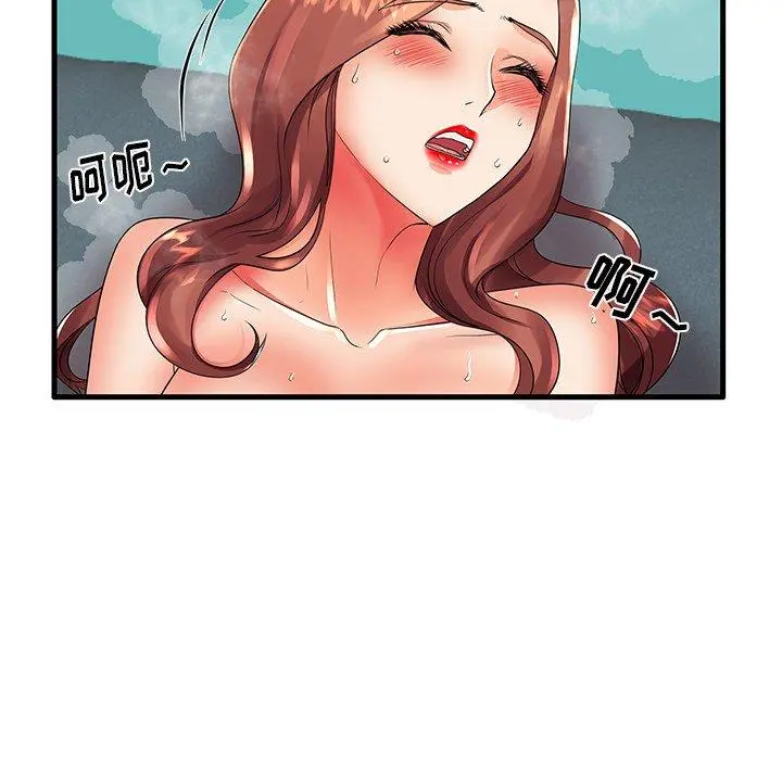 失格妈妈 第13话 第58页