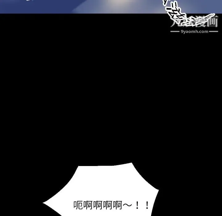 超乎想像 第1话 第69页