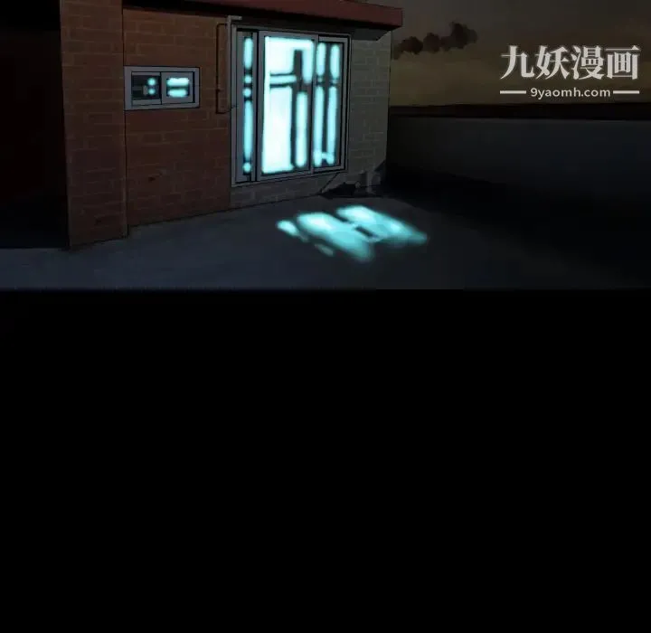 超乎想像 第1话 第65页
