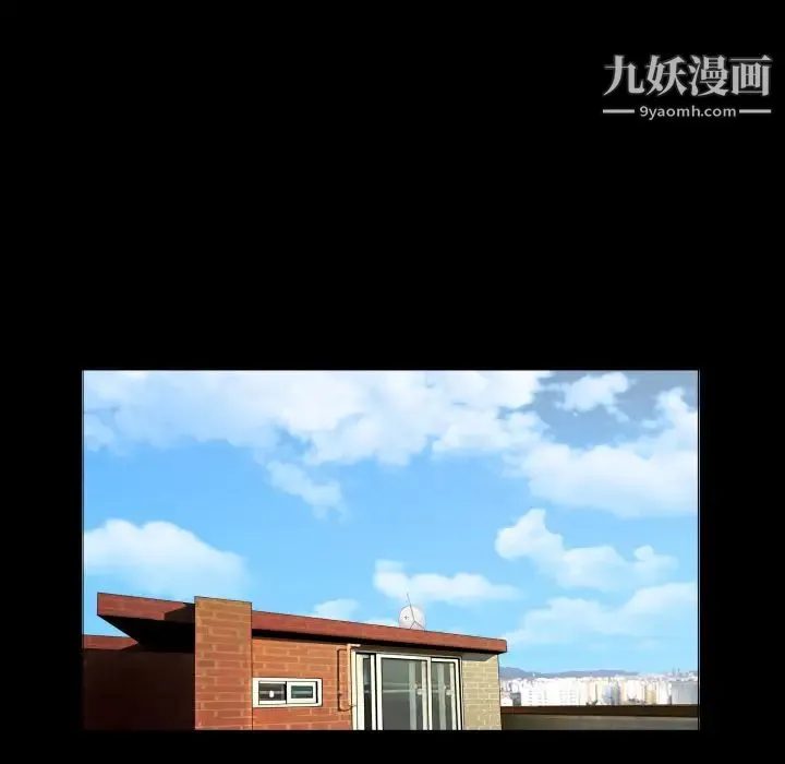 超乎想像 第1话 第71页