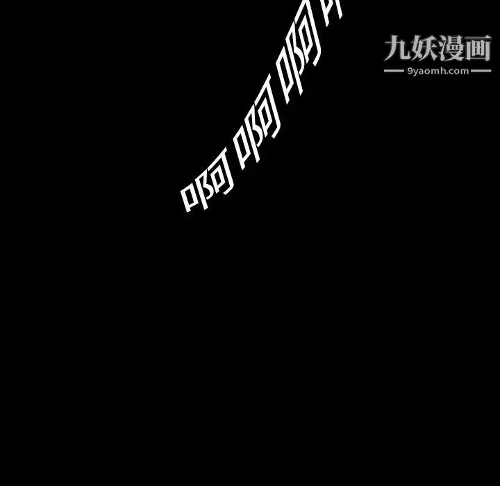 超乎想像 第1话 第29页