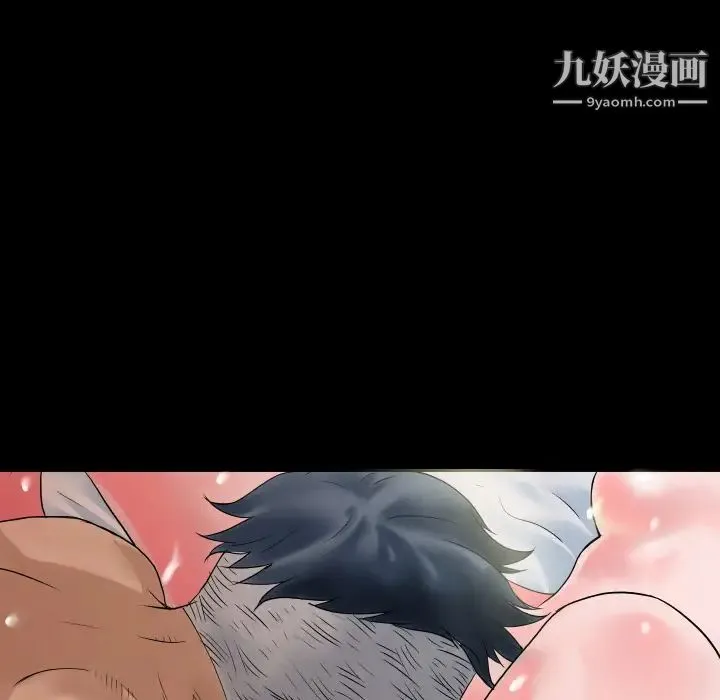 超乎想像 第1话 第11页