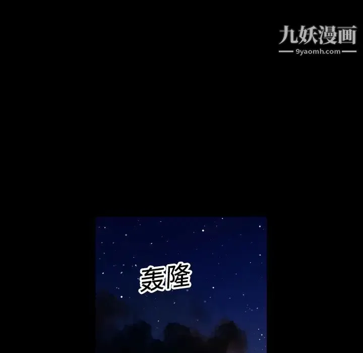 超乎想像 第1话 第58页
