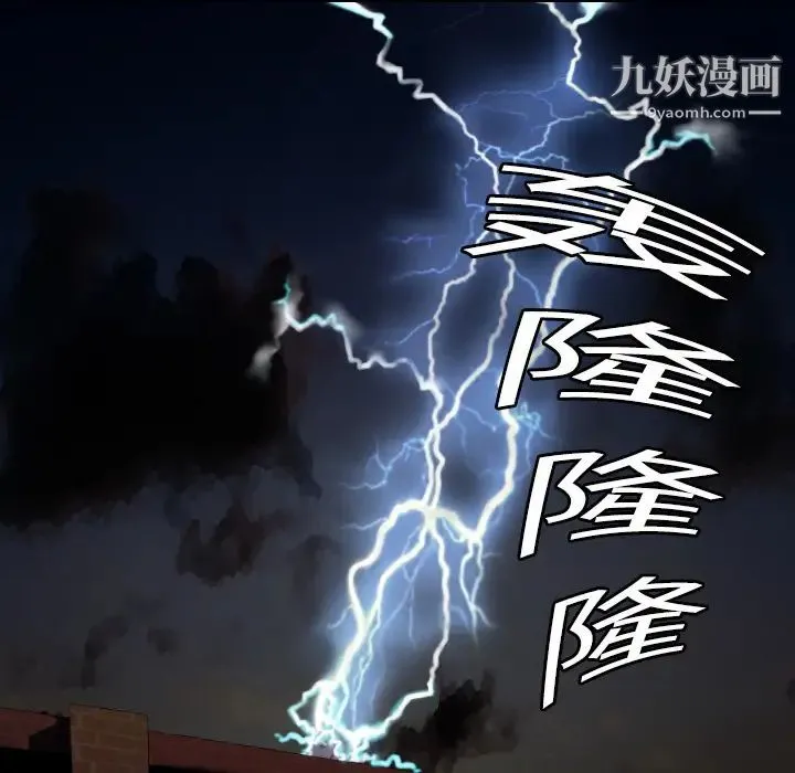 超乎想像 第1话 第64页