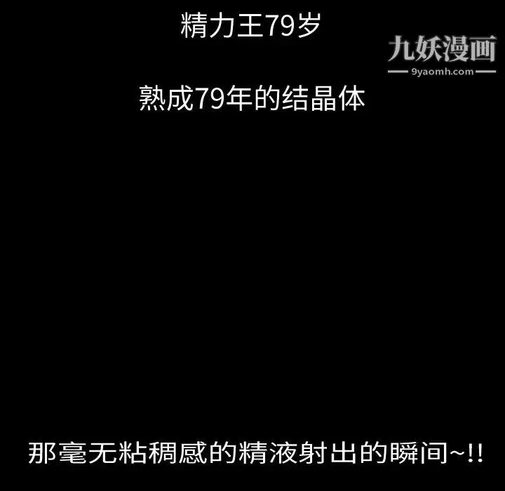 超乎想像 第1话 第63页