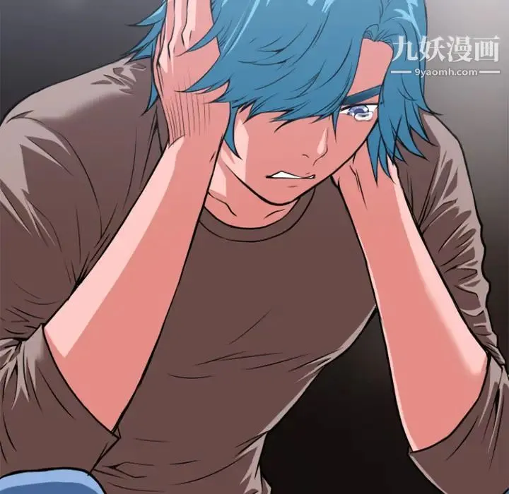 超乎想像 第3话 第10页