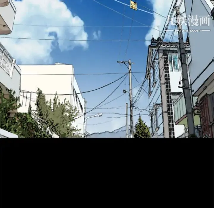 超乎想像 第3话 第5页
