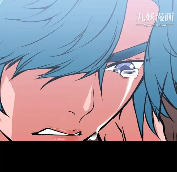 超乎想像 第3话 第14页