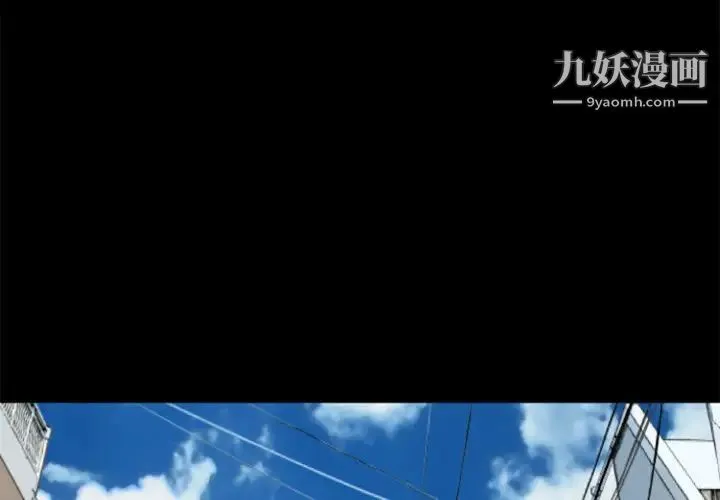 超乎想像 第3话 第4页