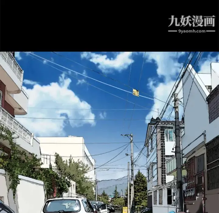 超乎想像 第3话 第6页