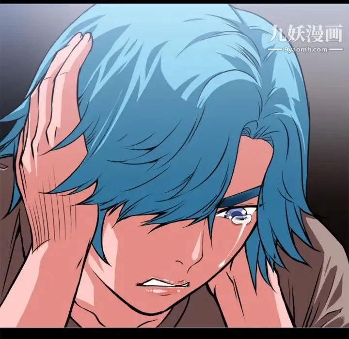 超乎想像 第3话 第12页
