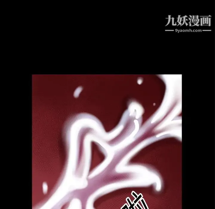 超乎想像 第3话 第64页