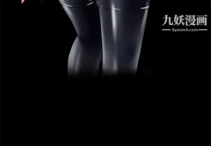 超乎想像 第3话 第3页