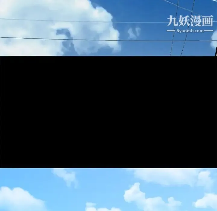 超乎想像 第3话 第16页