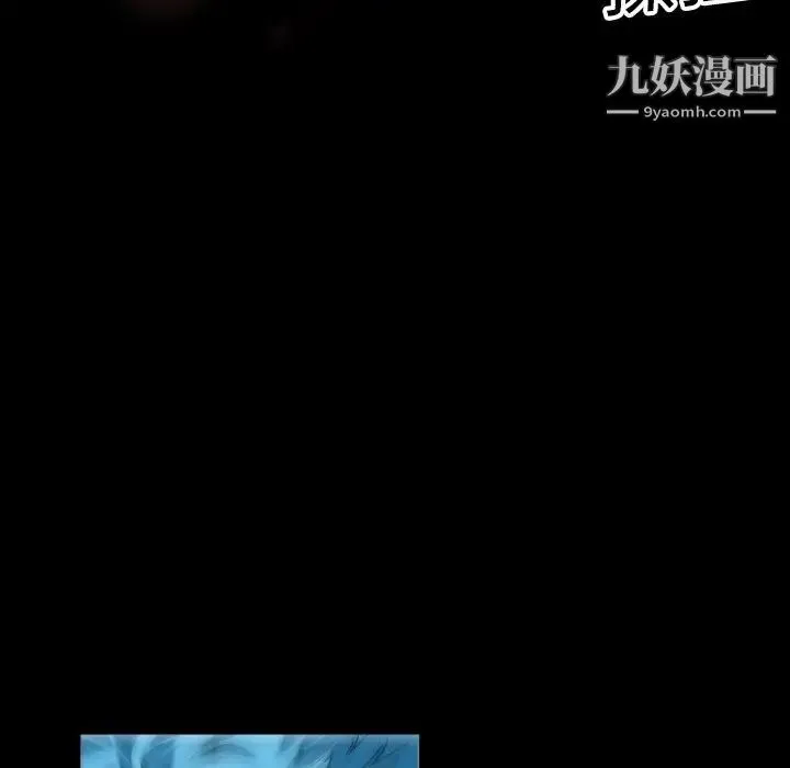 超乎想像 第2话 第51页