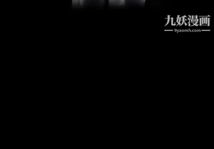 超乎想像 第2话 第4页