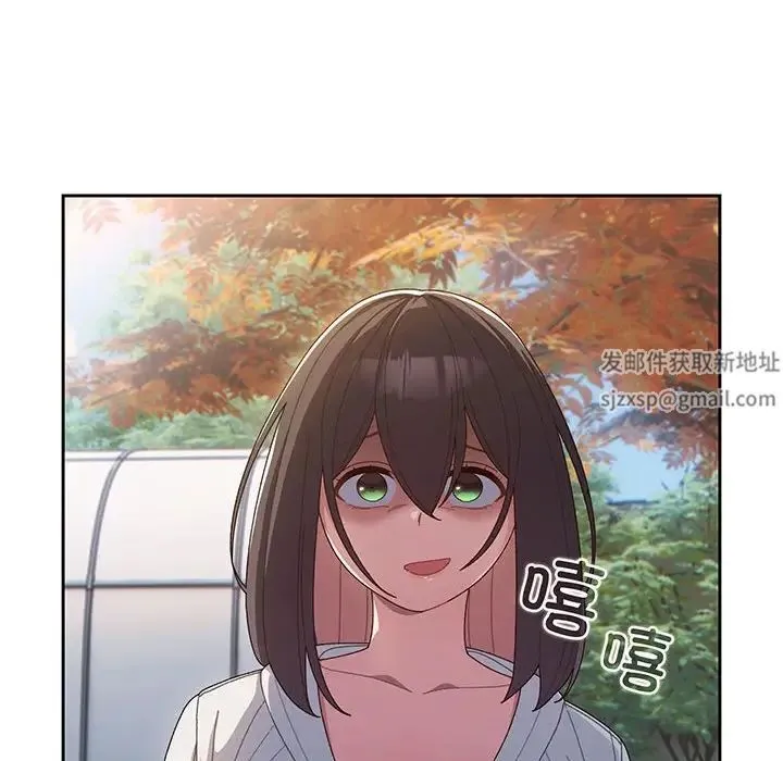 老大!请把女儿交给我! 第3话 第6页