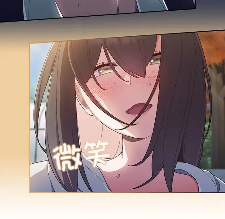 老大!请把女儿交给我! 第3话 第35页