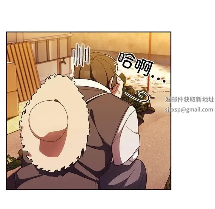 老大!请把女儿交给我! 第3话 第67页