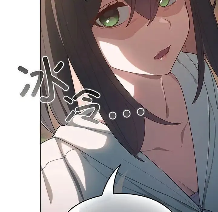 老大!请把女儿交给我! 第3话 第45页