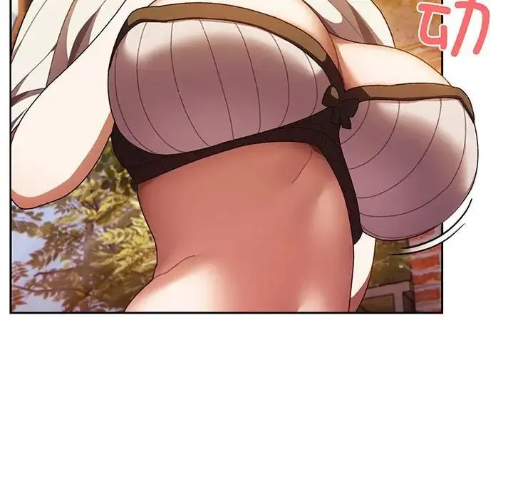 老大!请把女儿交给我! 第3话 第140页