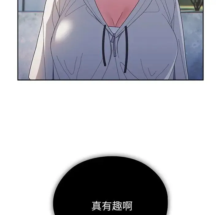 老大!请把女儿交给我! 第3话 第7页