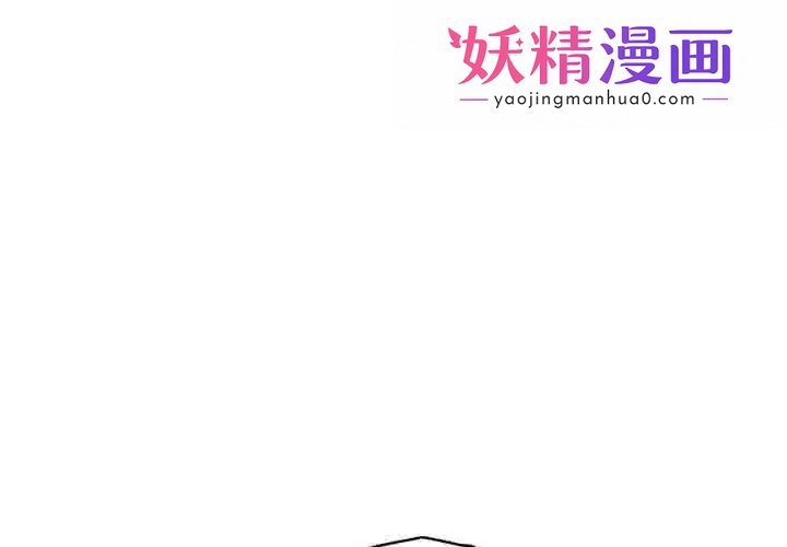老大!请把女儿交给我! 第3话 第1页