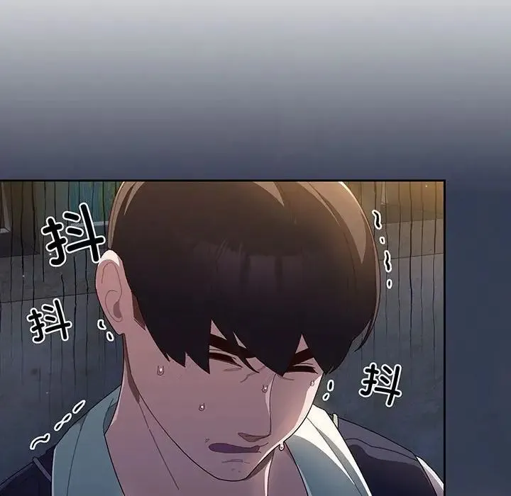 老大!请把女儿交给我! 第3话 第34页