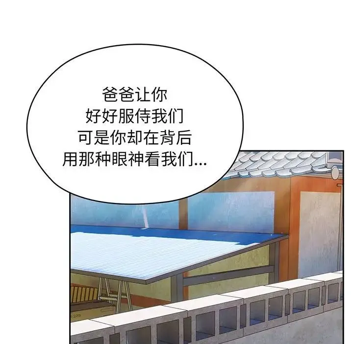 老大!请把女儿交给我! 第3话 第26页