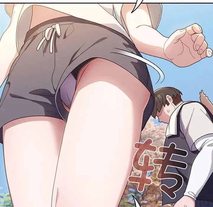 老大!请把女儿交给我! 第3话 第51页