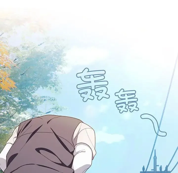 老大!请把女儿交给我! 第1话 第85页