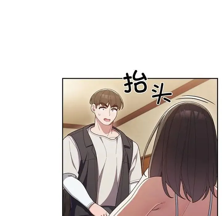 老大!请把女儿交给我! 第1话 第108页