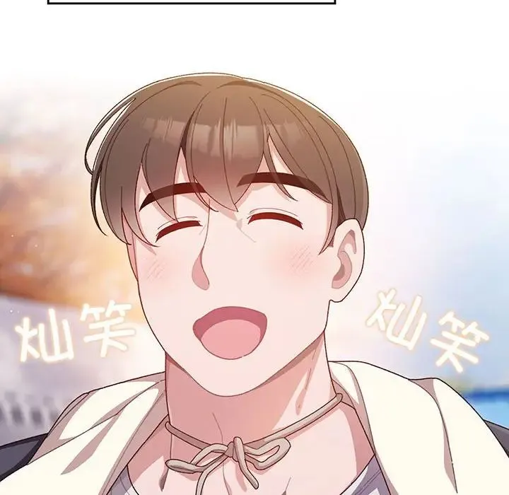 老大!请把女儿交给我! 第1话 第12页