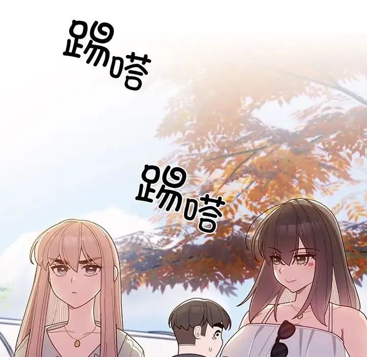 老大!请把女儿交给我! 第1话 第61页